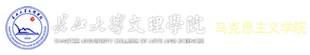 yl6809永利集团_马克思主义公司