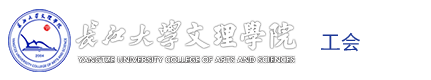 yl6809永利集团_工会